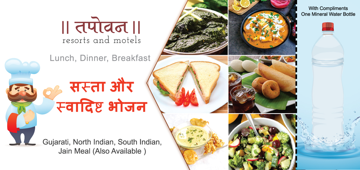 Special restaurant offer and deal